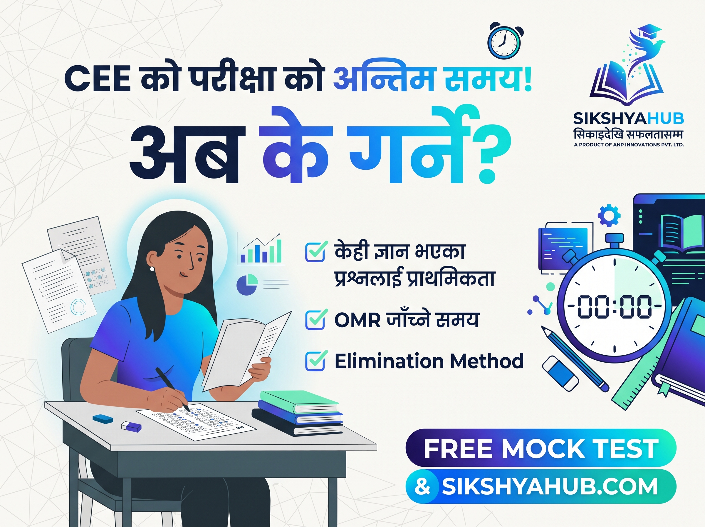 EXAM BLOG 1